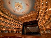 Teatro La Fenice